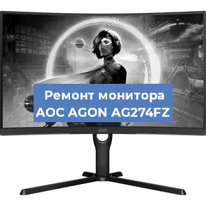 Замена конденсаторов на мониторе AOC AGON AG274FZ в Москве